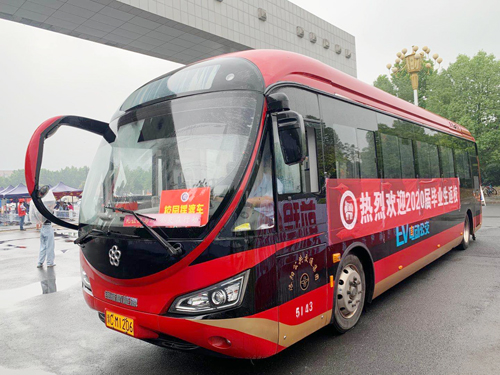 獨家！洛陽一高校畢業(yè)生返校可免費乘公交直達宿舍