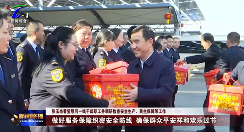 A （圖片備注）洛陽(yáng)廣播電視臺(tái)視頻 截圖